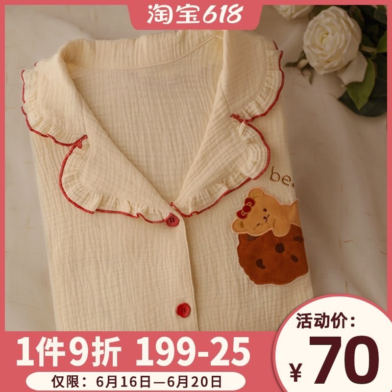 3奶乎乎の~~日系甜美小熊纯棉纱布睡衣女夏季2021年新款短袖家居服