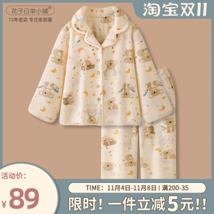 奶萌树袋熊甜美风卡通加厚法兰绒睡衣L女秋冬保暖可外穿家居