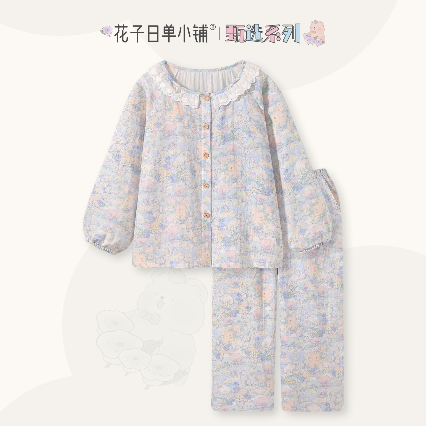 小熊天鹅湖卡通绝美睡衣女款春秋