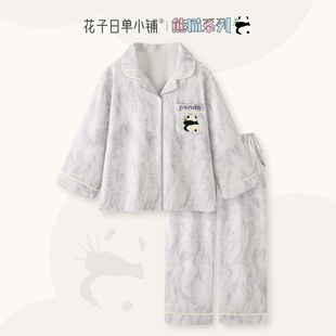 长袖 春秋冬季 水墨熊猫 家居服套装 国风高级感磨毛纯棉睡衣女款