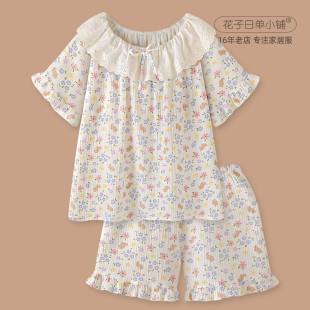 〖赖床小兔〗睡衣女款 夏2025新款 甜美可爱纯棉纱布家居服短袖 套装
