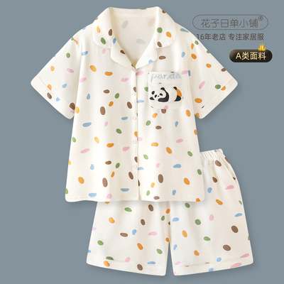 『画家大熊猫』A类莫代尔棉睡衣女款夏新款薄可爱短袖家居服套装