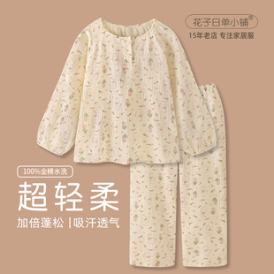 卡通小清新兔子睡衣女春秋长袖 纯棉纱布可爱家居服套 花花奶兔