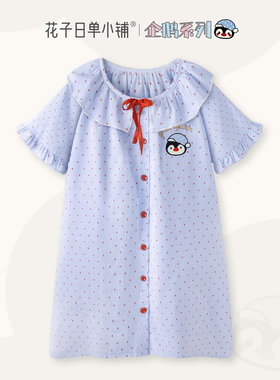 『企鹅Penguin』独特绝美睡衣女款夏薄纯棉可外穿短袖睡裙家居服
