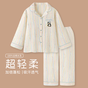彩虹企鹅 春秋季 卡通清新睡衣女款 家居服套装 纯棉纱布长袖 长裤