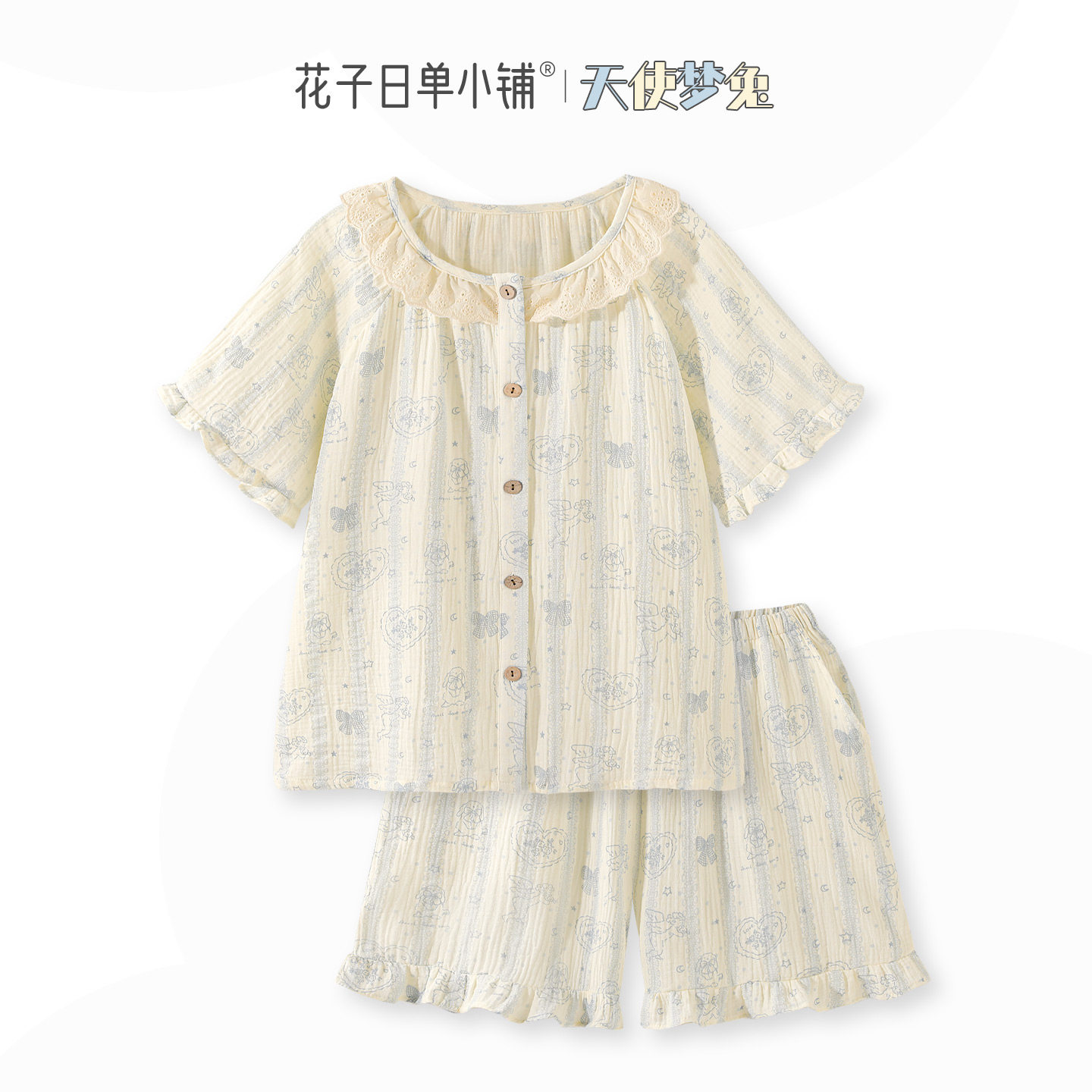 〖云朵天使〗2026新款睡衣女夏季甜美小清新纯棉纱布短袖少女套装