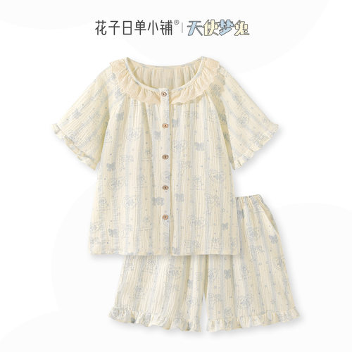 2026新款甜美小清新纯棉纱布睡衣