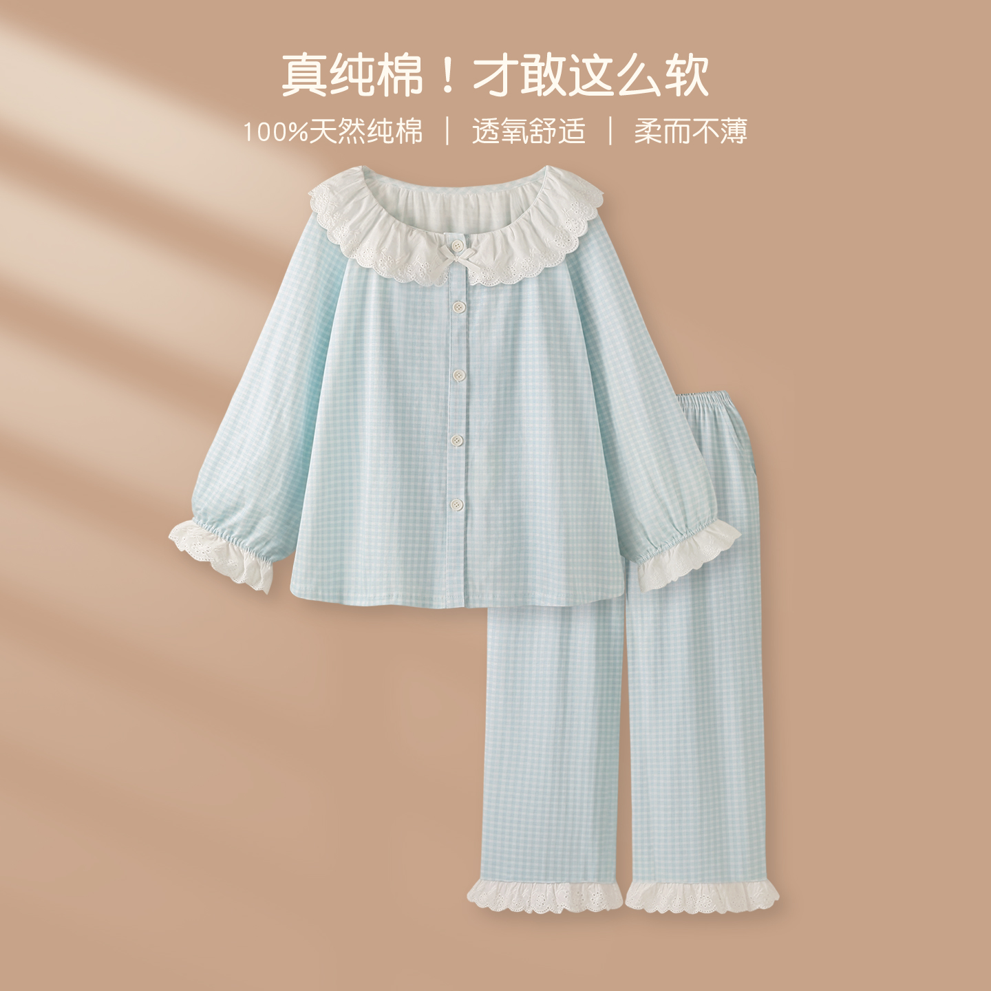 小清新！少女睡衣女款春秋季2025新款纯棉甜美长袖开衫家居服套装