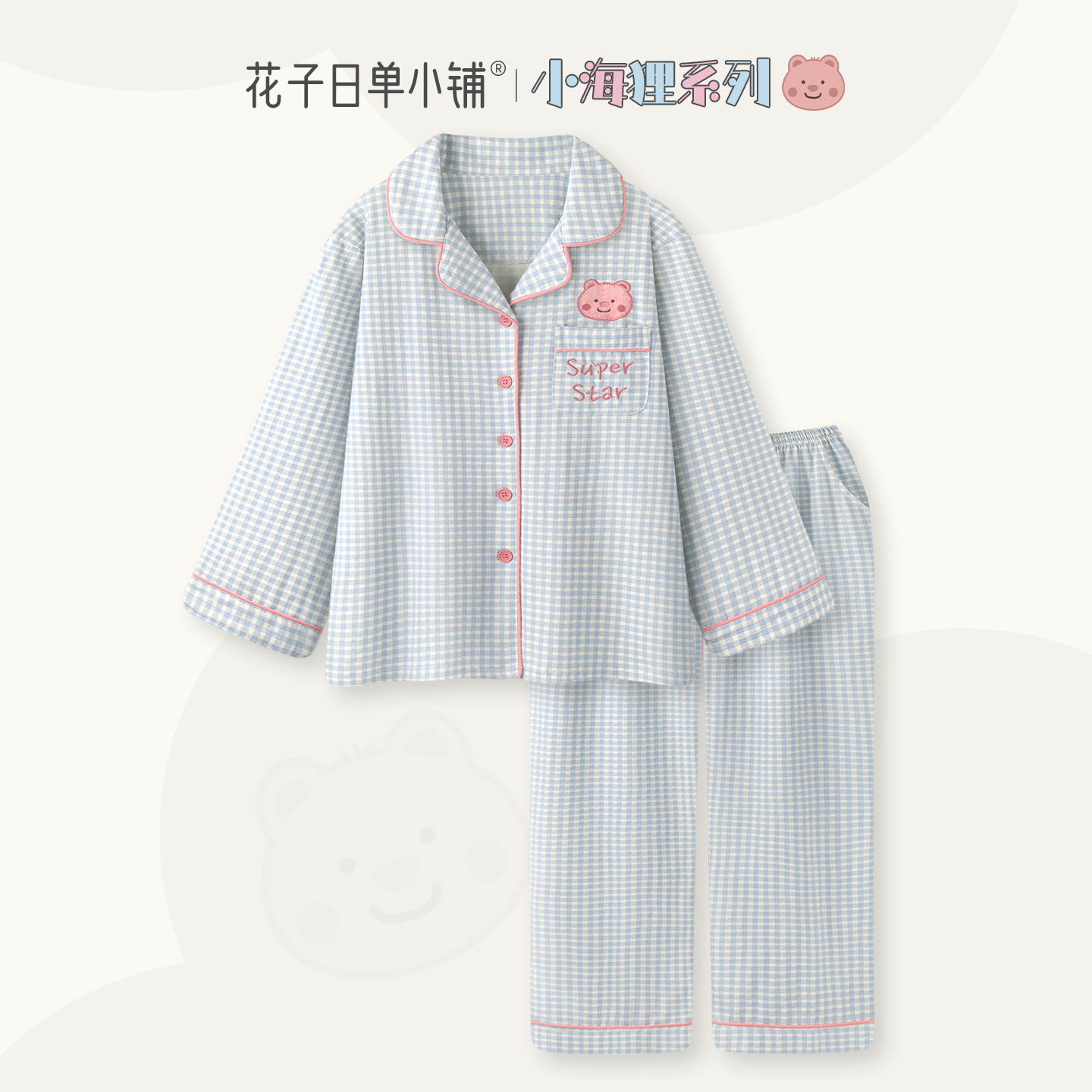 日系长袖睡衣女秋冬款新款纯棉