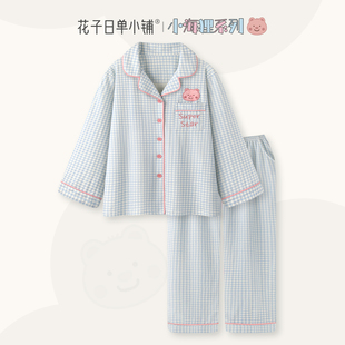 睡衣女秋冬款 桃子小海狸 日系可爱长袖 纯棉格纹家居服套装 新款