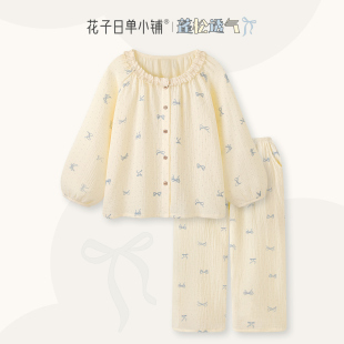 带胸垫防凸点家居服套装 好酥服 甜美纯棉双层纱睡衣女春秋新款