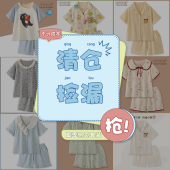 花子日单小铺•福利价 49.5元 睡衣女款 家居服套装 起抢购 夏短袖