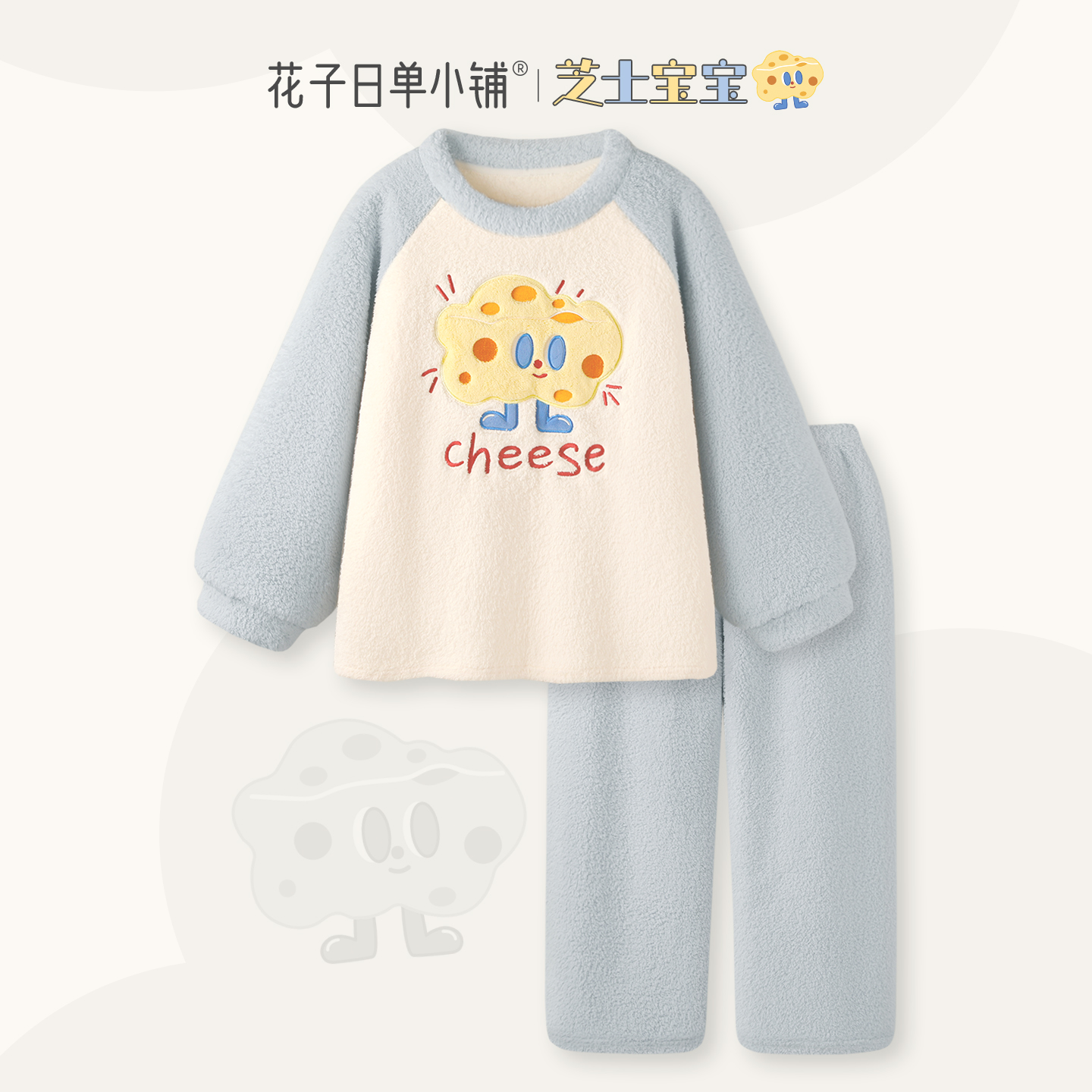 睡衣女冬季加厚保暖珊瑚绒家居服