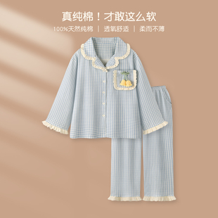 日系格纹清新纯棉睡衣女款 春秋新款 高级感家居服套装 铃兰花信