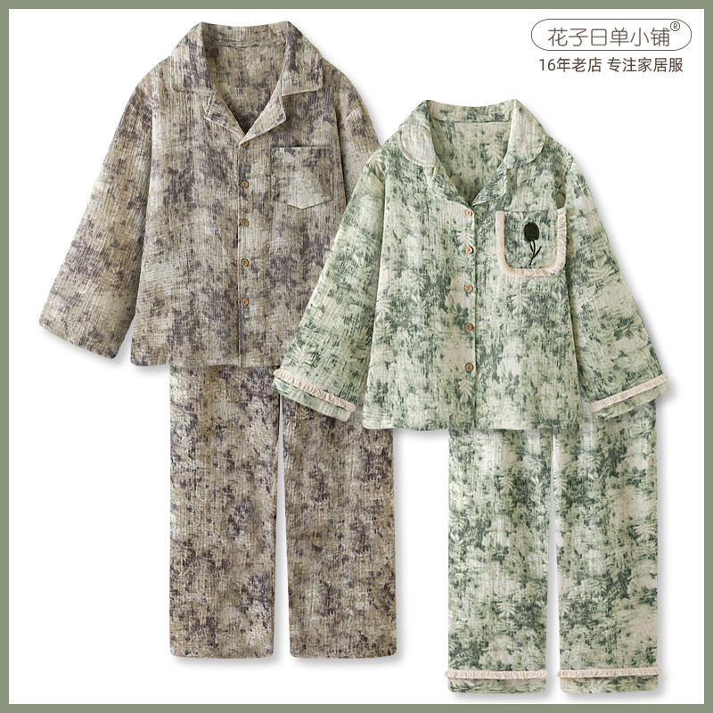 〖烟雨丹青〗复古晕染纯棉男士睡衣女春秋款纱布度假风情侣家居服,女士内衣/男士内衣/家居服,睡衣/家居服套装,淘宝优惠券,粉丝福利购,淘宝优惠卷