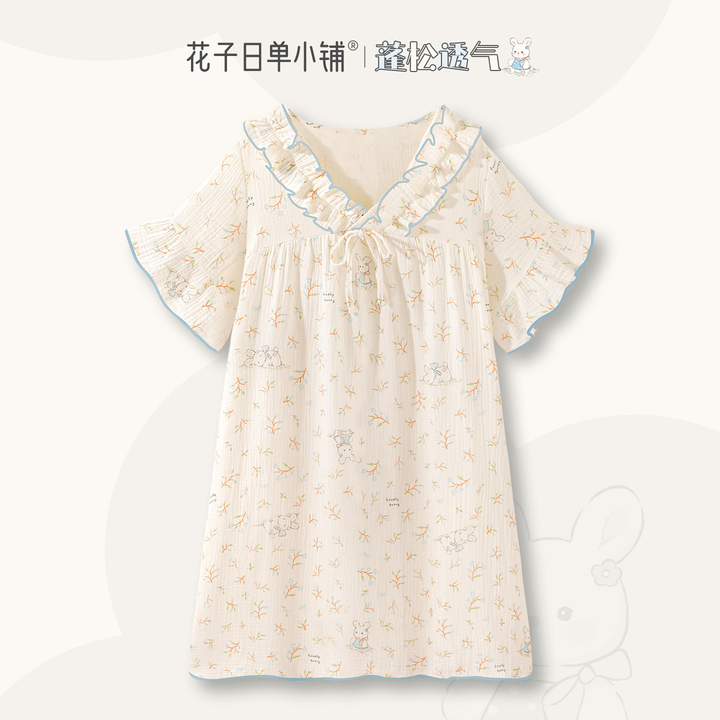 〖萌兔茶兔〗甜美新款睡裙女款夏A类纯棉纱布短袖可外穿女生睡衣