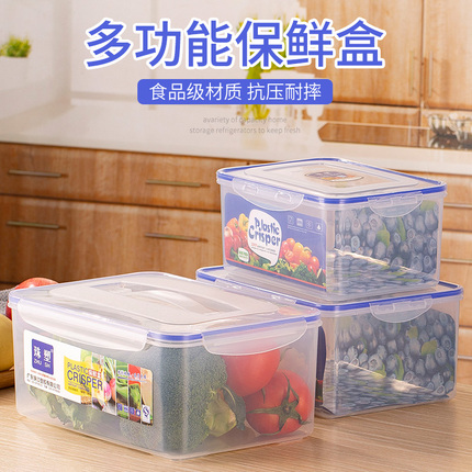食品级冰箱储存蔬菜保鲜盒冷冻抽屉收纳盒厨房食物整理神器密封盒