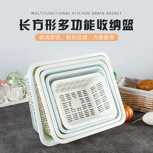 筛子白色小方沥水篮食品级收纳筐