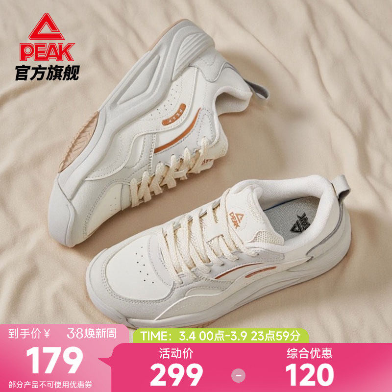 匹克态极漫行板鞋女春季新款女鞋防滑减震休闲鞋厚底增高运动鞋子