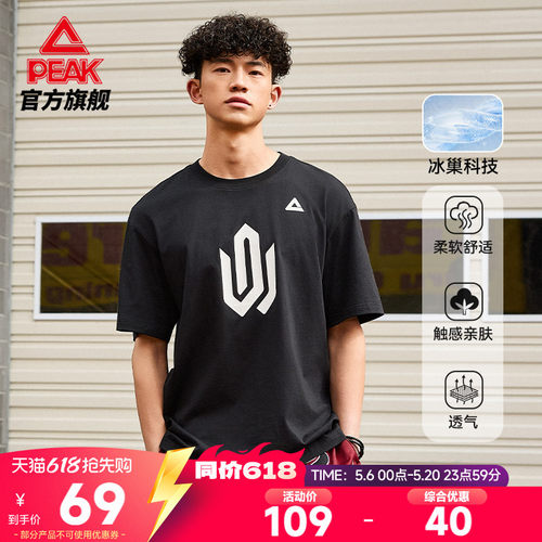 纯棉运动专业运动款专业运动款