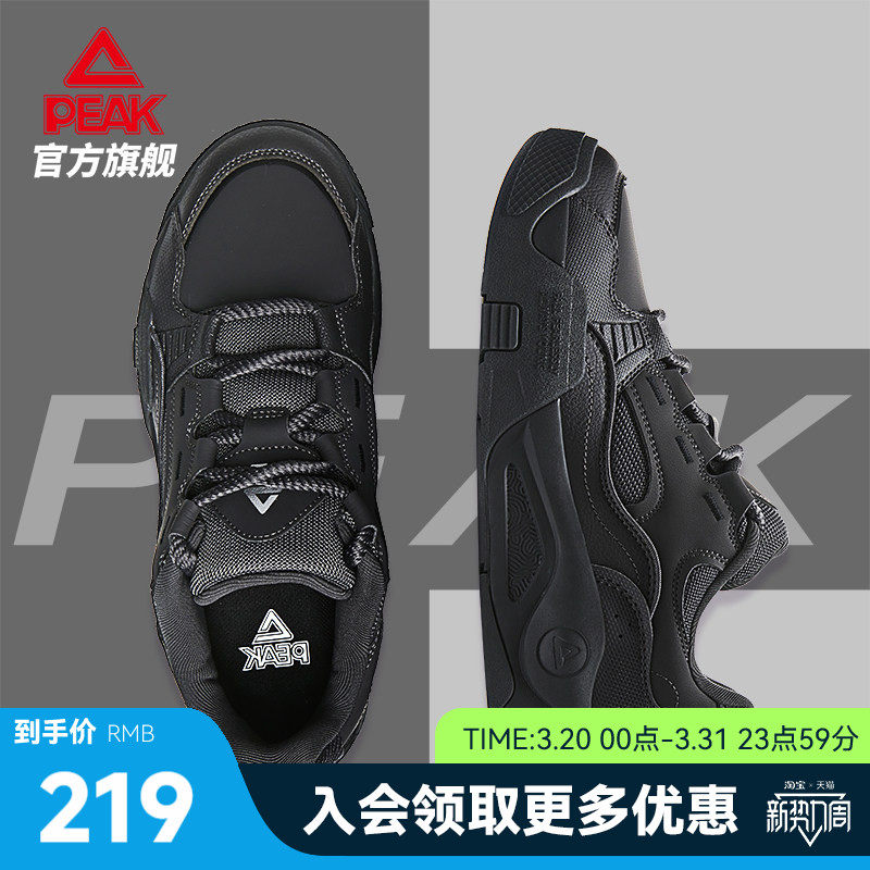 匹克漫游态极休闲鞋男鞋夏季新款男士板鞋黑色女鞋厚底增高运动鞋