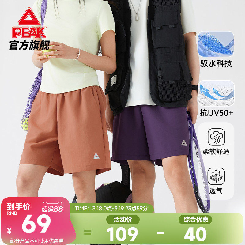 匹克采风丨休闲防晒防泼水短裤女透气宽松运动夏新款户外溯溪裤