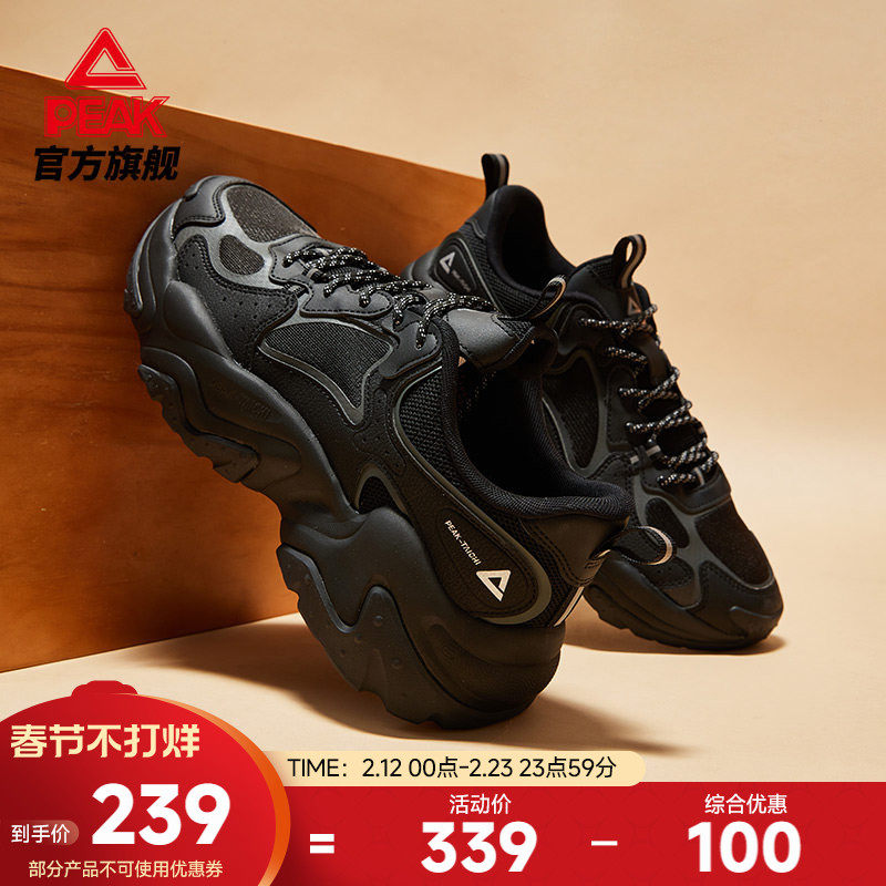 匹克态极元气鞋秋冬透气休闲鞋男猫爪厚底增高宽楦老爹鞋女运动鞋