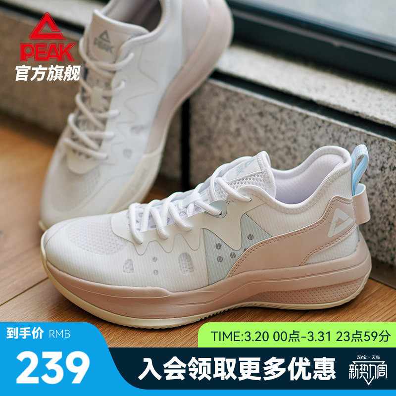 匹克岚影篮球鞋女鞋夏季透气外场耐磨实战球鞋低帮运动鞋官方正品