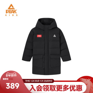 匹克童装冬季新款中长款中国羽绒服男童户外防风保暖连帽运动外套
