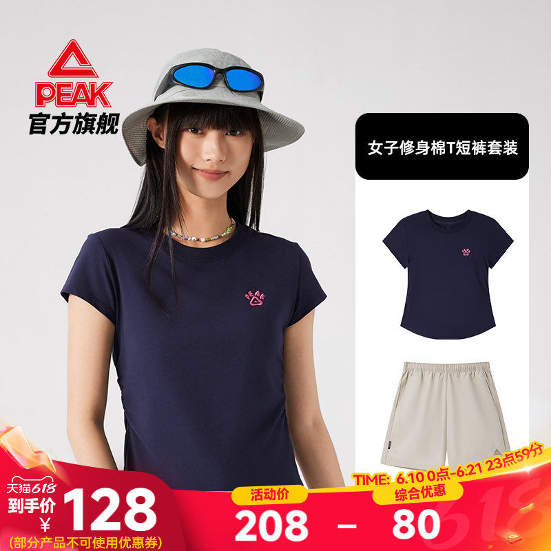 匹克棉T短裤套装丨正肩短袖T恤防晒短裤夏季透气休闲运动两件套女