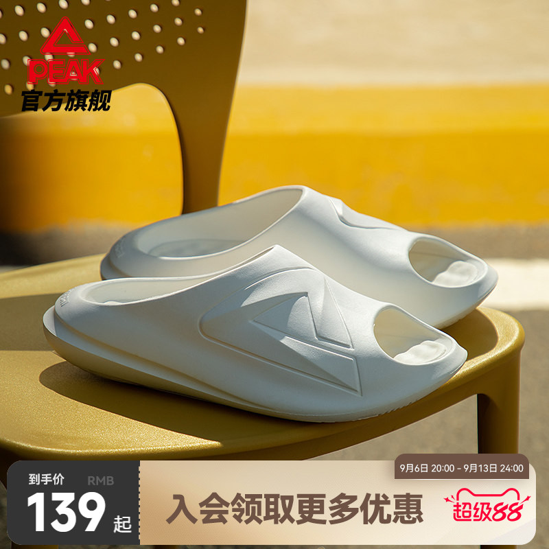 匹克态极运动拖鞋情侣小胖拖凉拖图片