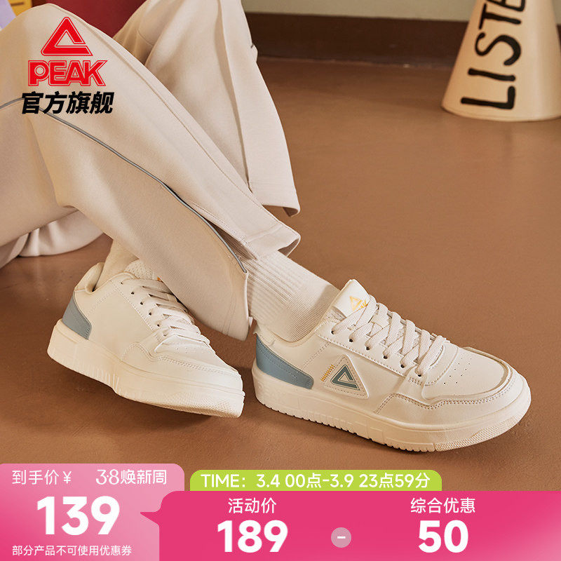 匹克空军一号小白鞋板鞋女鞋春季新款低帮女士休闲白色女款运动鞋