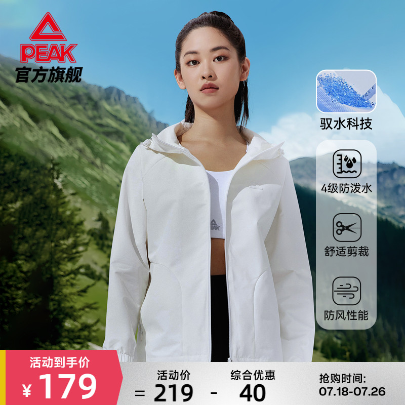 匹克驭水科技风衣外套女