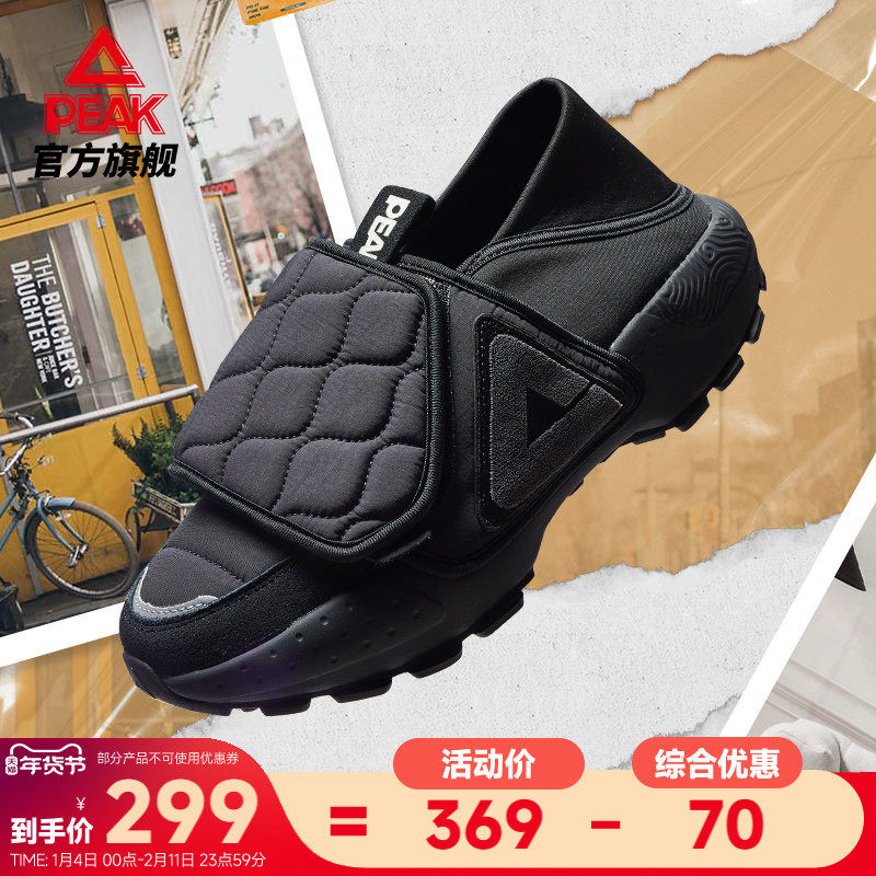 匹克面包鞋态极一脚蹬男鞋秋冬黑色厚底懒人鞋拖鞋女休闲鞋运动鞋