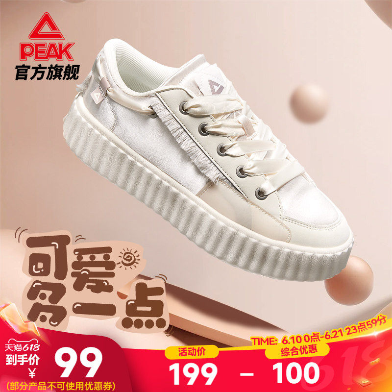 匹克板鞋女夏季新款饼干鞋厚底增高小白鞋低帮白色运动休闲鞋女鞋