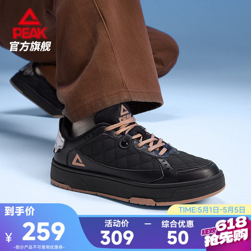 匹克国创态极板鞋男-色林堆措