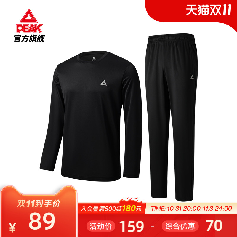 匹克圆领长袖套装2023秋冬新款保暖防风简约百搭运动套装保暖服男