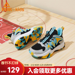 匹克童鞋儿童篮球鞋男童春秋学生实战球鞋网面透气运动鞋秋季鞋子