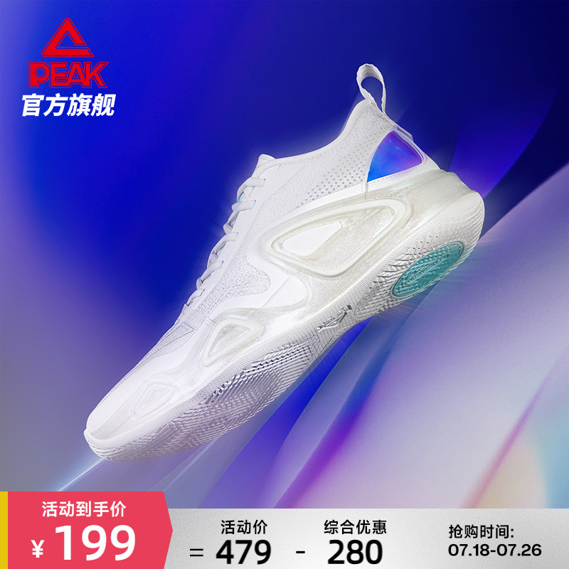 匹克态极澎湃大三角2专业篮球鞋