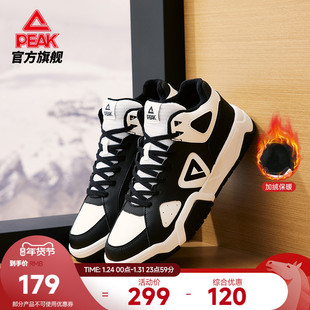 匹克星石休闲鞋男鞋秋冬新款平底板鞋女舒适棉鞋二棉鞋时尚运动鞋