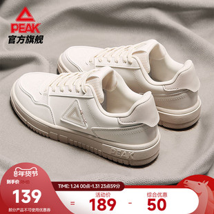 匹克空军一号板鞋男秋冬男鞋低帮休闲鞋子学生运动鞋软底小白鞋女