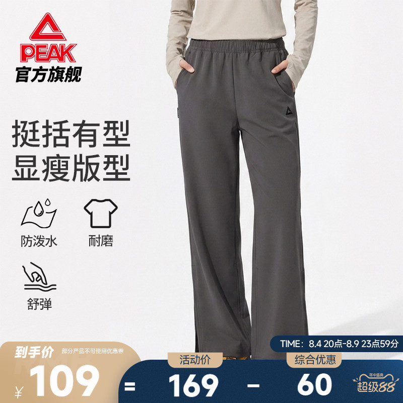 匹克梭织长裤女士26秋季新款
