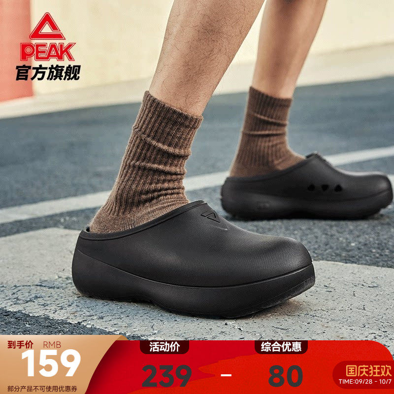 匹克态极厨师鞋男厚底洞洞鞋女图片
