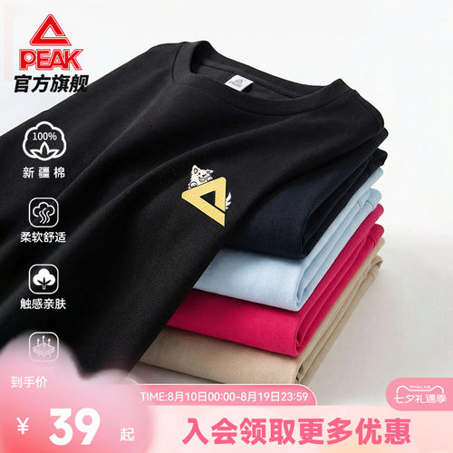 冰丝短袖T恤宽松宽松透气