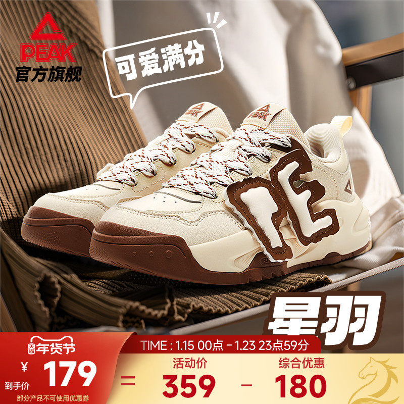 匹克态极板鞋秋冬新款休闲鞋女户外女子运动鞋缓震厚底增高鞋子,运动鞋new,板鞋,淘宝优惠券,粉丝福利购,淘宝优惠卷