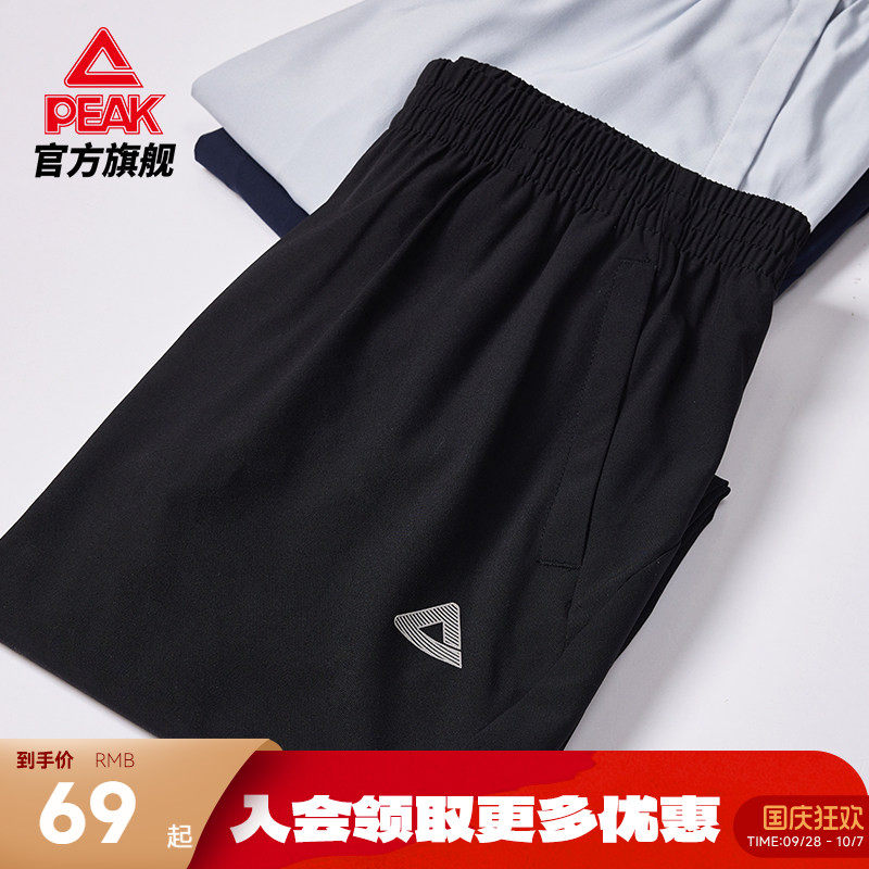 梭针织跑步宽松直筒运动长裤图片