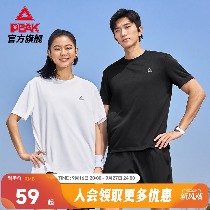 速干宽松短袖短裤运动套装图片