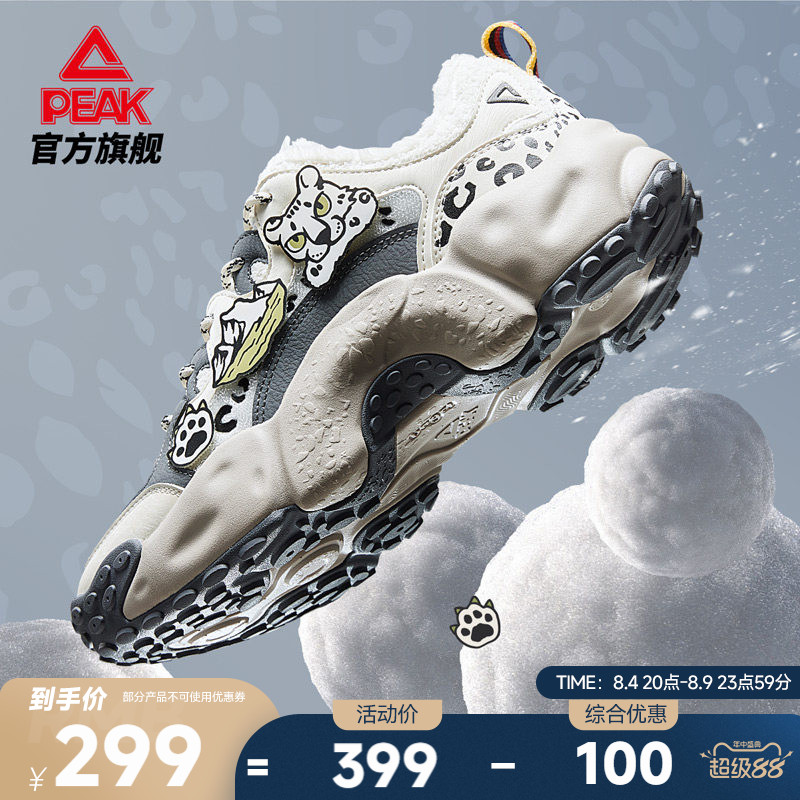 匹克国创-雪山之王态极贝果鞋