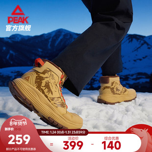 匹克国创千峰灵狐态极高帮加绒大棉棉鞋冬季新款户外防滑运动鞋