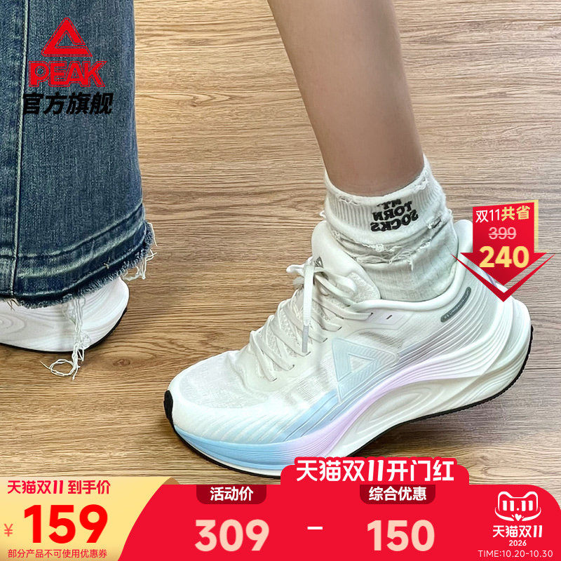 匹克态极骋风跑步鞋女鞋运动鞋训练秋冬网面透气减震青少年跳绳鞋